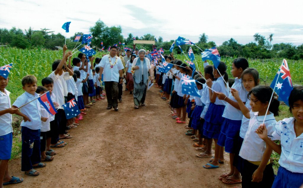 Kompot School