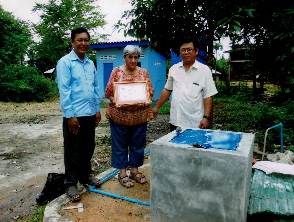 Kompot School